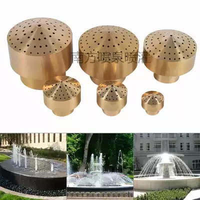 Copper 4 points 6 points 1 inch 2 inch fireworks column nozzle fish pond water landscape garden gardening fountain nozzle Shower nozzle