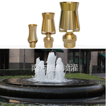 All-copper universal adjustable cedar nozzle Tree ice ice tower Welcome nozzle Waterscape landscape pool fountain nozzle