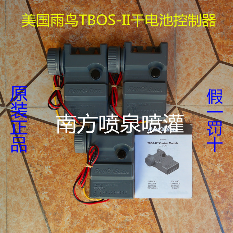 Rainbird TBOS-II Dry battery controller Rainbird 9V DC solenoid valve controller Automatic irrigation controller