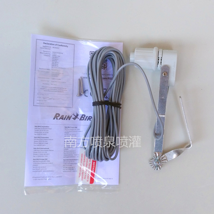 RainBird American Rainbird RSD-BEX RainFall Sensor Automatic Rain Induction Irrigation Barometer