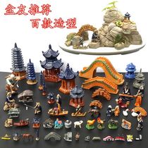 Bonsai decoration accessories rockery ornaments water stone rockery rockery decoration absorbent stone ceramic figures