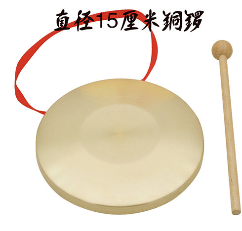 Orff bộ gõ nhạc cụ mẫu giáo trẻ em đồ chơi ba rưỡi đạo cụ trống nhạc cụ nhỏ đồng cymbals đồng men - Nhạc cụ dân tộc mua đàn cổ cầm