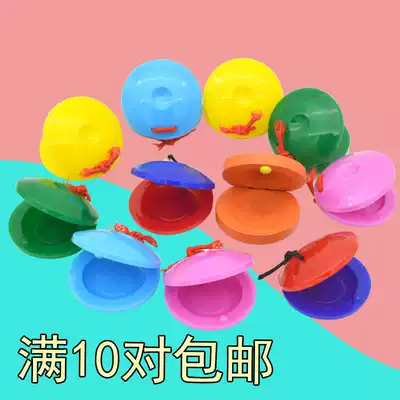 Plastic sound board Da board Orff children's percussion instrument dance board wooden dance board wooden dance board infant toy Allegro