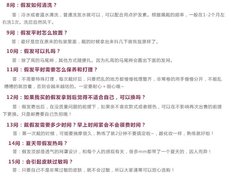 Perruque OTHER   Les cheveux longs - Ref 2608710 Image 16