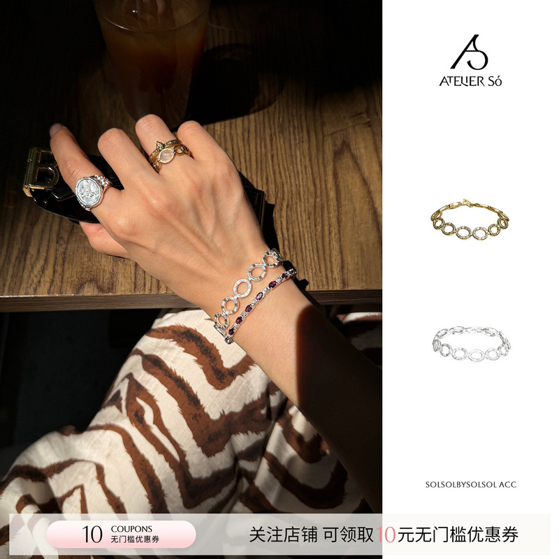 Atelierso Ni Suo 26 New Model Hollow Classical Ring Splicing Layered Bracelet Solsol Atelierso Ni Suo 26 New Model Hollow Classical Ring Splicing Layered Bracelet Solsol