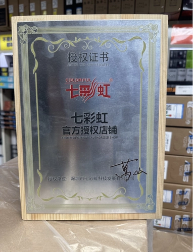 Colorful/七彩虹 GT1030-2G DDR4/DDR5 Gold Edition Office Game Game Computer Risecard