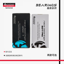 BONT wheel slip bearing speed skating special bearing race speed shoe roller skate bearing roller