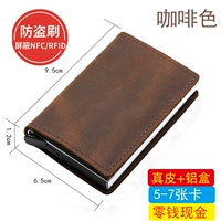 Коричневая кожаная анти -ручная щетка RFID