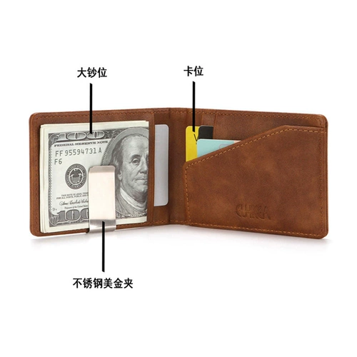 Ультратонкий полиуретановый короткий металлический кошелек, японские и корейские