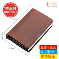 Щетка для защиты от кражи из коричневой кожи RFID