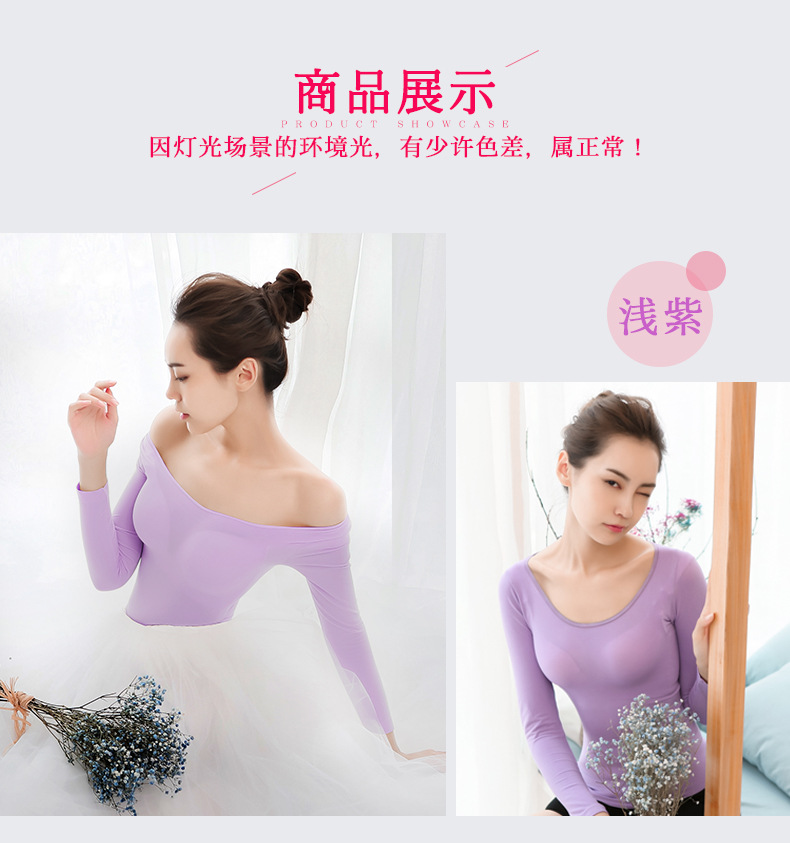 Phụ nữ thành thị mới cổ tròn gợi cảm vẻ đẹp chạm đáy áo dài tay màu rắn quần áo mùa thu nhiệt đồ lót một mảnh áo thu đông nam