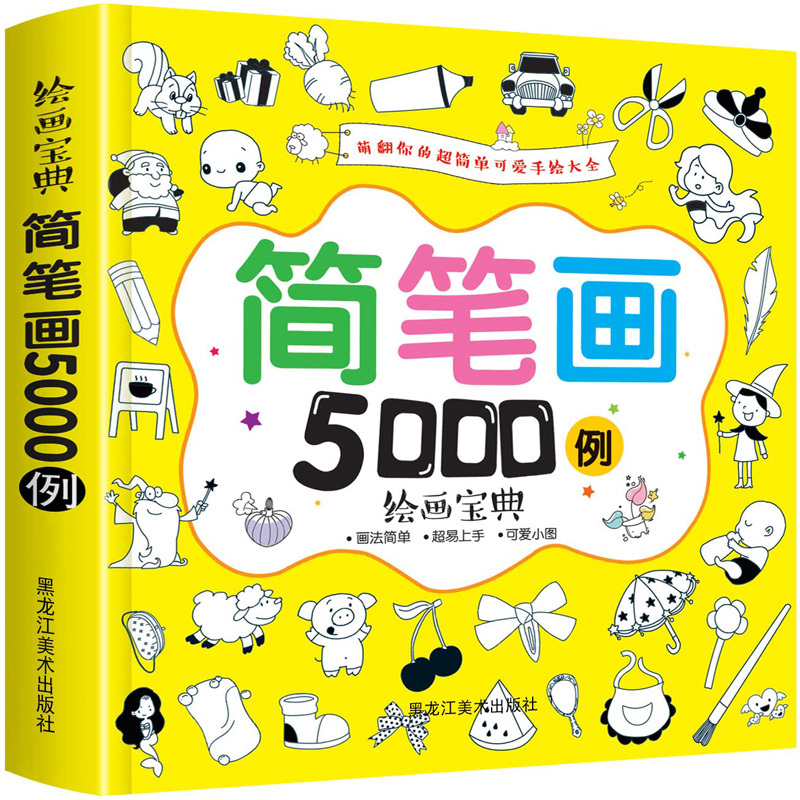 粉丝福利购优惠券5元