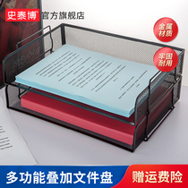 Staples office supplies Metal desktop file rack Multi-layer data rack A4 finishing plate storage rack basket