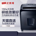 Staples file shredder office thương mại điện hộ gia đình công suất cao nhỏ shredder file nhỏ - Máy hủy tài liệu Máy hủy tài liệu