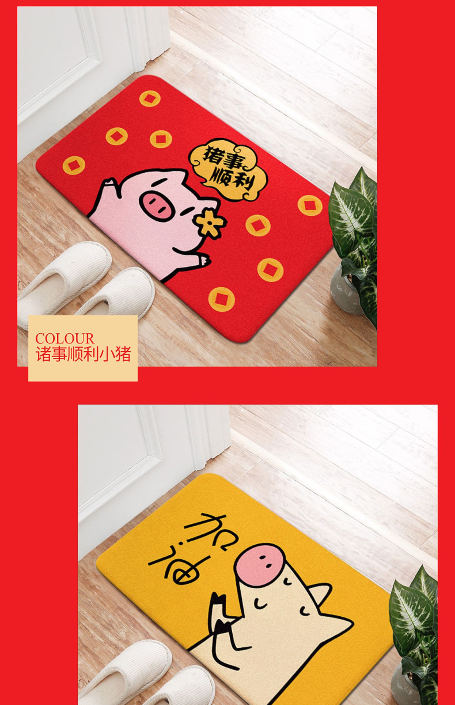 Pig phim hoạt hình thảm đỏ lối vào cửa phòng ngủ thảm cửa phòng tắm nhà vệ sinh phòng tắm thấm thảm chống trượt - Thảm sàn thảm chống trơn nhà tắm