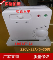Electric heating Electric heating Electric heating film thermostat Floor heating switch 22A 5-30℃