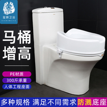 Toilet heightener plus high pad for elderly pregnant women Home Women sitting defectors Toilet Heightening