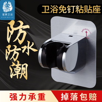 Punch-free fixed base shower head hanging shower head shower suction cup bracket shower shower accessories