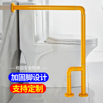 Toilet handrails for the elderly handle toilet rack landing squat bathtub disabled nylon barrier-free railings