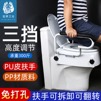 Adjustable with armrests toilet Toilet Heightening toilet heightening cushion toilet for elderly pregnant women Toilet Plus High Instrumental Cushion