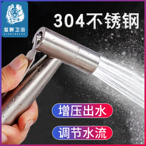 Toilet Spray Gun Faucet Woman Cleaner Spray Head Toilet toilet companion Irrigator Domestic High-pressure Booster Suit