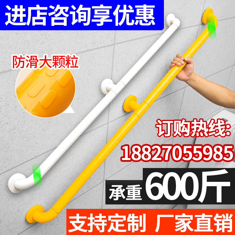 Old-person bathroom handrailing barrier-free hospital corridor staircase anti-slide bathroom toilet physically and mentally disabled people stainless steel