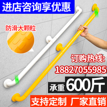 Elderly toilet Handrail railing Barrier-free hospital corridor Stairs Non-slip bathroom toilet Disabled Stainless steel