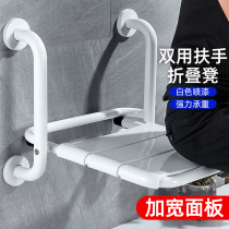 Bathroom folding seat toilet elderly safety non-slip wall stool elderly barrier-free armrest bath stool