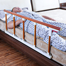 Get Up Assistive Device Seniors Bedside Armrests Boost Frame Up home Disabled beds Railing Bedside God
