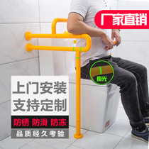 Integrated toilet armrest third toilet barrier-free elderly safety armrest toilet handle