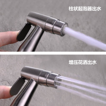 304 Stainless Steel Bathroom Toilet Clean Small Spray Gun Woman Washers Private Wash Water Saving Booster Spray Head Suit