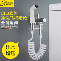 Toilet spray gun cleaning partner flushing device Private parts washing spray grab toilet Woman washing device nozzle pressurized water gun bathroom