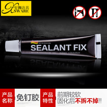 Nail-free glue Strong liquid nail Quick-drying glass glue Mirror tile adhesive White hole-free bathroom shelf