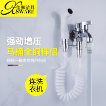 Full copper washing machine tap net body wash with shower head toilet spray gun handheld washroom water snatching