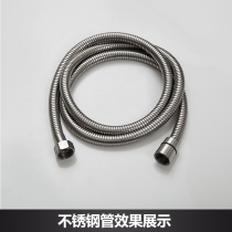 SUS304 stainless steel wire drawing encrypted shower shower hose shower nozzle connected shower pipe 1 5 m