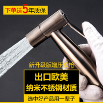 304 stainless steel toilet spray gun womens wash supercharged vaginal cleaning nozzle flushing multi-functional ass washing artifact