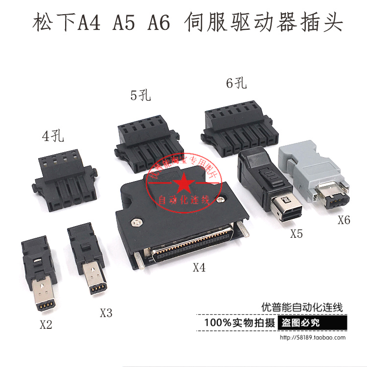 Panasonic A4A5A6 Servo drive XA XB X2 X3 X4 X5 X6 Motor encoder Communication plug
