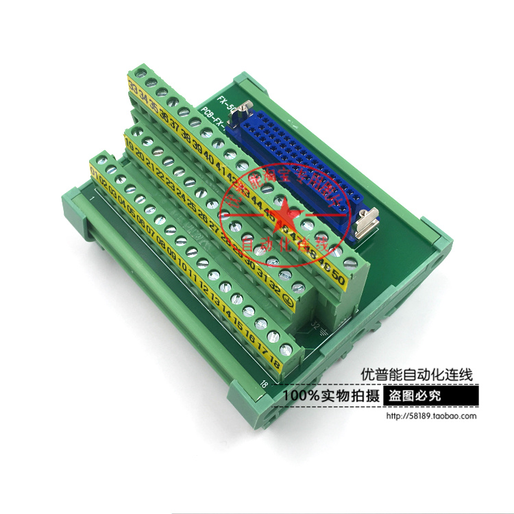 FANUC 50-core pinhole splitter module socket HONDA 3 rows FX-50HD Z male