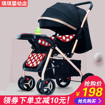 Baby stroller can sit can lie down portable childrens trolley newborn BCAR 6 months baby Car 7
