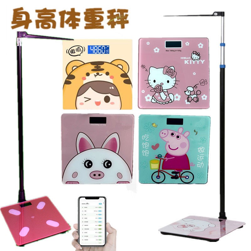 Height and weight measuring instrument adult electronic scale children's kindergarten hospital pharmacy physical examination with electronic scale all-in-one machine