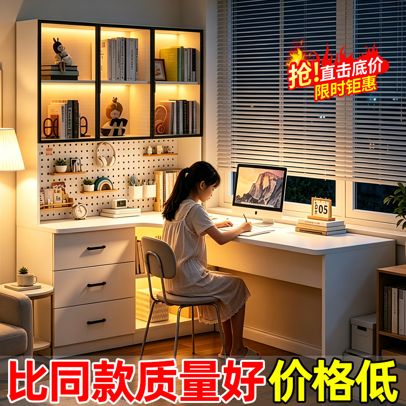 Solid Wood Corner Desk and Bookshelf Combination, Bedroom Children's Study Writing Desk, Simple Desktop Office Computer Desk Solid Wood Corner Desk and Bookshelf Combination, Bedroom Children's Study Writing Desk, Simple Desktop Office Computer Desk
