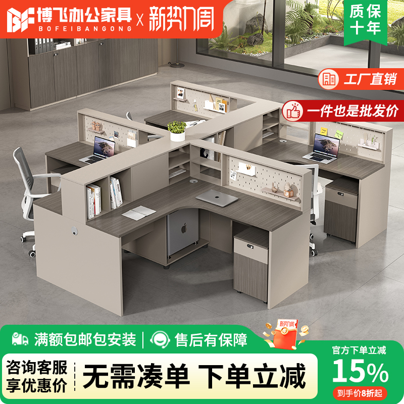 Corner L-Shaped Office Desk Staff Workstation with Screen Partition, Double 2-Person, 4-Person, 6-Person Office Desk and Chair Set