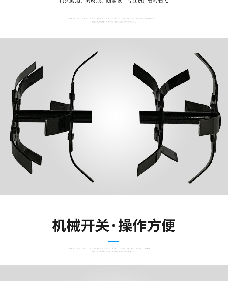 Electric small cultivator knife Pine Earth Turning Ground Rotary Tiller Fermentation Bed Turtlet Wine Bad Fodder Agitation