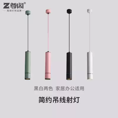 Zunge LED chandelier Home study Bedroom dining room Simple modern COB commercial office flicker-free line lamps