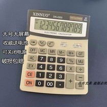 Shinno Financial Calculator Office With Big Number With Voice Computer Financial Accounting Special Debit