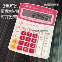 Casio 9000K calculator cute female students with big numbers button color financial accounting private computer
