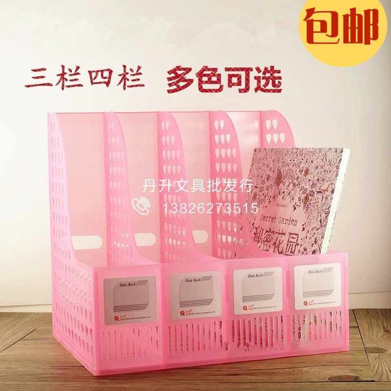File Frame Subs Multilayer Four Columns Bookshelves File Disc File Holder File Basket Information Clip Archive Bag Containing