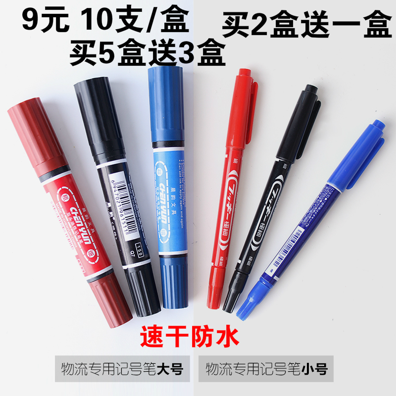 Size double headstock Number pen Red blue Black Oily Pen Hook with large head thickness Box head pen