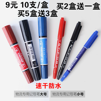 Size double-headed marker pen Red blue black oily pen Hook line pen Large head thickness box head pen
