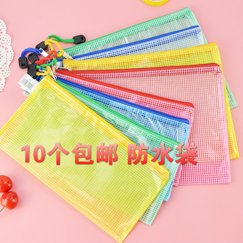 A4 bills A5 A3 mesh bag mesh information bag file bag storage pen bag A4 file bag 10